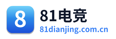 81电竞